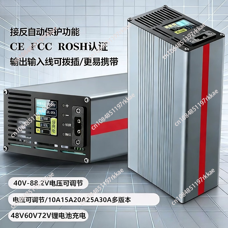Lityum Pil 72V 20A 15A 48V 25A - 72V 15A Fast Charger incelemesi ve fiyatı
